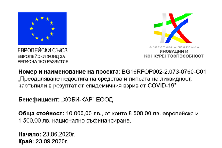 EU